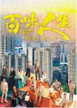 悬疑剧集长夜无声的场景剧照